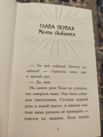 Хлоя в центре внимания (выпуск 1) | Вебб Холли #2, Инна м.