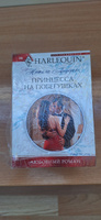 10 книг. Любовный роман. Серия Арлекин Классик. Номера из интервала 101-150 | Маккелен Кристи, Лоренс Андреа #1, Елена К.