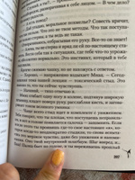 После тебя только пепел | Хилл Алекс #5, Марианна Г.