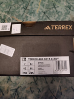 Кроссовки adidas Terrex Ax4 Beta C.Rdy #79, Василий Ц.