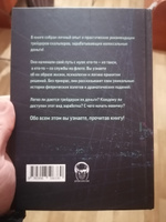 Скальперы. Легкие деньги на криптовалюте? / Александр Blitz #8, Иван Б.