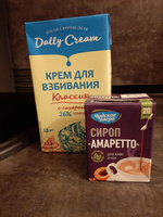 Сливки для взбивания DALLY CREAM "Пломбир" 26%, 1000 мл #40, Жанна А.