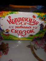 Подарочный набор сказок в сундуке. Книжки для малышей Русские народные сказки для малышей в коробке #15, Эльмира А.