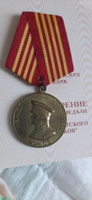 медаль - маршал ЖУКОВ с удостоверением - КПРФ . Умалатов #6, Президент Ч.