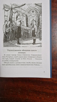 Учебник русского языка для начальной школы. 3 класс. Костин Н.А. | Костин Никифор Алексеевич #3, Татьяна С.