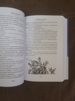 Девочка с Земли. Сто лет тому вперёд. Приключения Алисы | Булычев Кир #5, Виктор П.