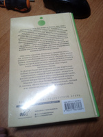 Видения Жерара. Доктор Сакс. Мэгги Кэссиди | Керуак Джек #4, Михаил Л.