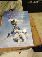 РОДОСЛОВНОЕ ДРЕВО. Семейная летопись. Индивидуальная книга фамильной истории (красная) #6, Елизавета Б.