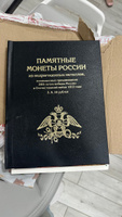 Альбом-книга "ПРЕМИУМ" для монет СССР и России. Серия "Красная книга". Цвет - бордовый #1, Никита В.