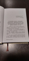 Пикник на обочине | Стругацкий Аркадий Натанович #24, Павел П.