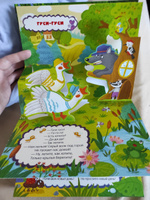 Детская книга для малышей Первые потешки Malamalama, Сказки и стихи для малышей #3, Юлия Ф.