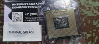 Процессор Intel Core i5-2540m SR044 для HM76 HM77 HM65 #4, Михаил А.