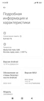 Xiaomi Смартфон Redmi 12 8/256Gb 8/256 ГБ, черный #7, Татьяна К.