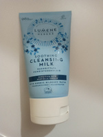 Lumene Herkka Успокаивающее молочко для очищения чувствительной кожи, 150 мл #3, Ирина