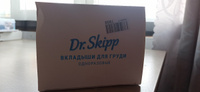Dr. Skipp Прокладки впитывающие для бюстгальтера 60 шт #3, Наталья А.