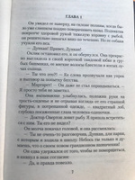 Блистательные годы. Гран-Канария | Кронин Арчибальд Джозеф #5, Людмила К.