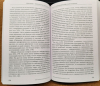 Бюллетень №15/2023. Экзистенциальный анализ. ФЕНОМЕНОЛОГИЯ, ВСТРЕЧА, ДИАЛОГ #7, Оксана С.