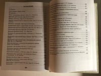 Книга "Великая реформа 19 февраля 1861 года." Том 1. #2, Теплов В.