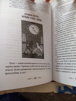 Таро Уэйта со всех сторон. Глубинное значение прямых и перевернутых карт | Манлер Дара #4, Зульфия К.