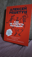 Как не умереть молодым. Судмедэксперт о смерти, которой можно избежать | Решетун Алексей Михайлович #4, Сергей