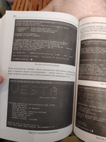 Самоучитель системного администратора. 7-е изд. | Кенин Александр Михайлович #3, а