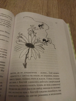 Всё о приключениях Баранкина и Капитана Соври-головы | Медведев Валерий Владимирович #1, Елена Р.