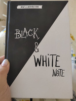 Black&White Note. Стильный блокнот с черными и белоснежными страницами (твердый переплет) #1, Элен К.