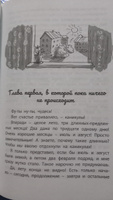 Школьные истории Владимира Машкова. Комплект из трёх книг | Машков Владимир Георгиевич #6, Василий Василий