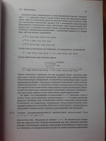 Типы в языках программирования | Пирс Бенджамин #8, Данила С.