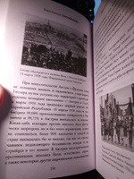 Третий Рейх | Соколов Борис Вадимович #3, Надежда П.