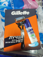 Набор Gillette для чистого бритья: бритва Fusion с 1 сменной кассетой с гелем для бритья Series Успокаивающий 200мл #31, Денис Т.