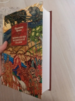 Морфология волшебной сказки. Исторические корни волшебной сказки. Русский героический эпос | Пропп Владимир Яковлевич #7, Данилова Алёна