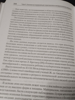 Патопсихология: Учебник. 4-е изд. | Зейгарник Блюма Вульфовна #4, А