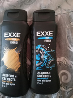 Мужской набор гель для душа EXXE MEN FRESH + ENERGY, 400 мл (2 шт) #7, Наталия В.