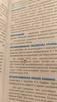 ПДД 2024 для "чайников" | Приходько Алексей Михайлович #1, Александр К.