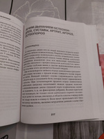 Полный курс дыхательной гимнастики Стрельниковой | Щетинин Михаил Николаевич #3, Людмила П.