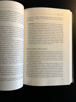 Лидер и племя. Пять уровней корпоративной культуры. Том 79 (Библиотека Сбера) | Логан Дэйв #3, Sergey K.