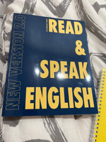 Read & Speak English: New Version 2.0 | Дроздова Татьяна Юрьевна #2, Анаит Ш.