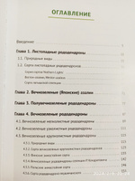 Рододендроны для Северо-Запада | Воронина Светлана Ивановна #6, Екатерина Н.