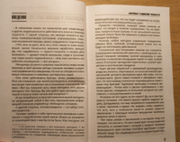 Ключевые 7 радикалов. Человек 2.0: как понять, принять, наладить взаимодействие | Пономаренко Виктор Викторович #4, Вероника