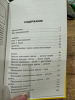 Быстрый вход в АНГЛИЙСКИЙ | Матвеев Сергей Александрович #8, Ника