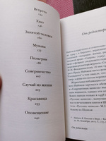 Соглядатай | Набоков Владимир Владимирович #9, Ирина Т.