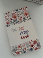 Есть, молиться, любить. Eat Pray Love. Мемуары. Книги на английском языке для чтения | Гилберт Элизабет #5, Yuliya O.