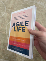 Agile life: Как вывести жизнь на новую орбиту, используя методы agile-планирования, нейрофизиологию и самокоучинг | Ленгольд Катерина #4, Владимир М.