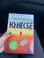 Нетопырь | Несбё Ю #7, Анна Ж.