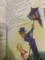 Маленький принц (ил. Е. М. Гай). Внеклассное чтение | Сент-Экзюпери Антуан де #24, Юлия К.