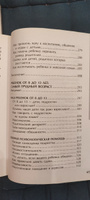 Ребенок от 8 до 13 лет: самый трудный возраст | Суркова Лариса Михайловна #5, Мария П.