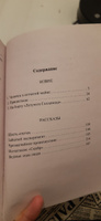 Забытый эксперимент | Стругацкий Аркадий Натанович #3, Анастасия З.