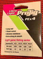 Плетеный шнур для рыбалки ProJig UltraLight 0,05 мм, 2,2 кг, 150 м, светло-зеленый #18, Сергей С.