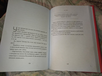 НЕ ТУПИ. Только тот, кто ежедневно работает над собой, живет жизнью мечты | Синсеро Джен #3, Антонина Ж.